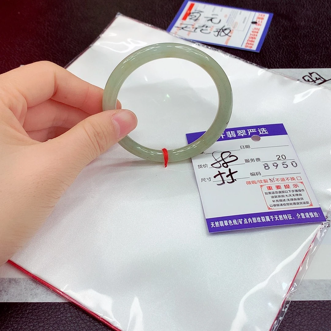 翡翠未镶嵌手镯Qqq