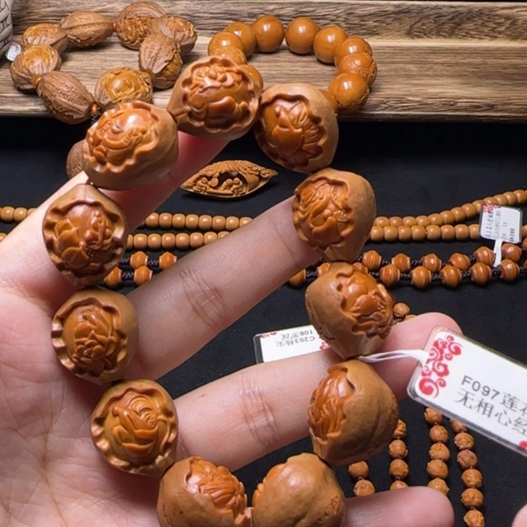 【闪购商品】橄榄核手串莲花无相心经