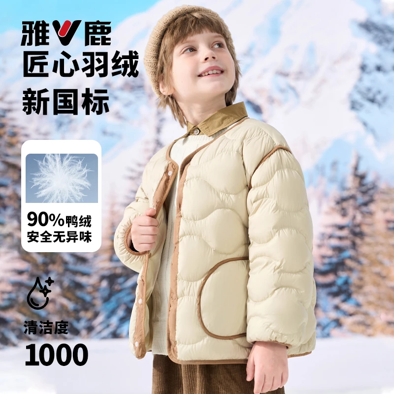 儿童羽绒内胆男女童小童宝宝轻薄羽绒服校服内穿外穿无领2025童装