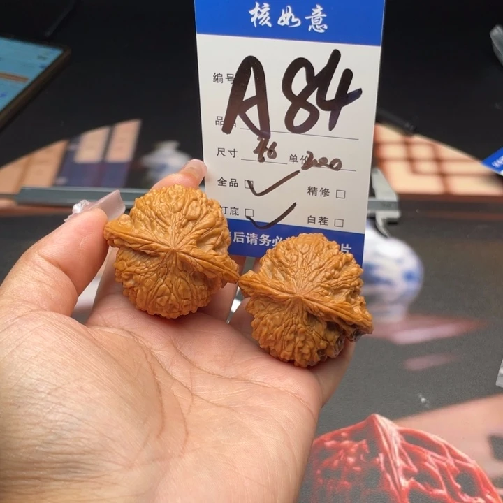 遥***座吊坠文玩核桃46尺寸满天星