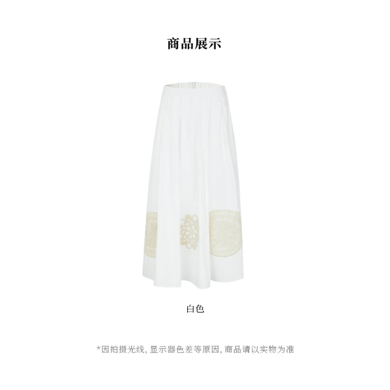 【似云 Say Enn】棉质编织 度假半裙 95206