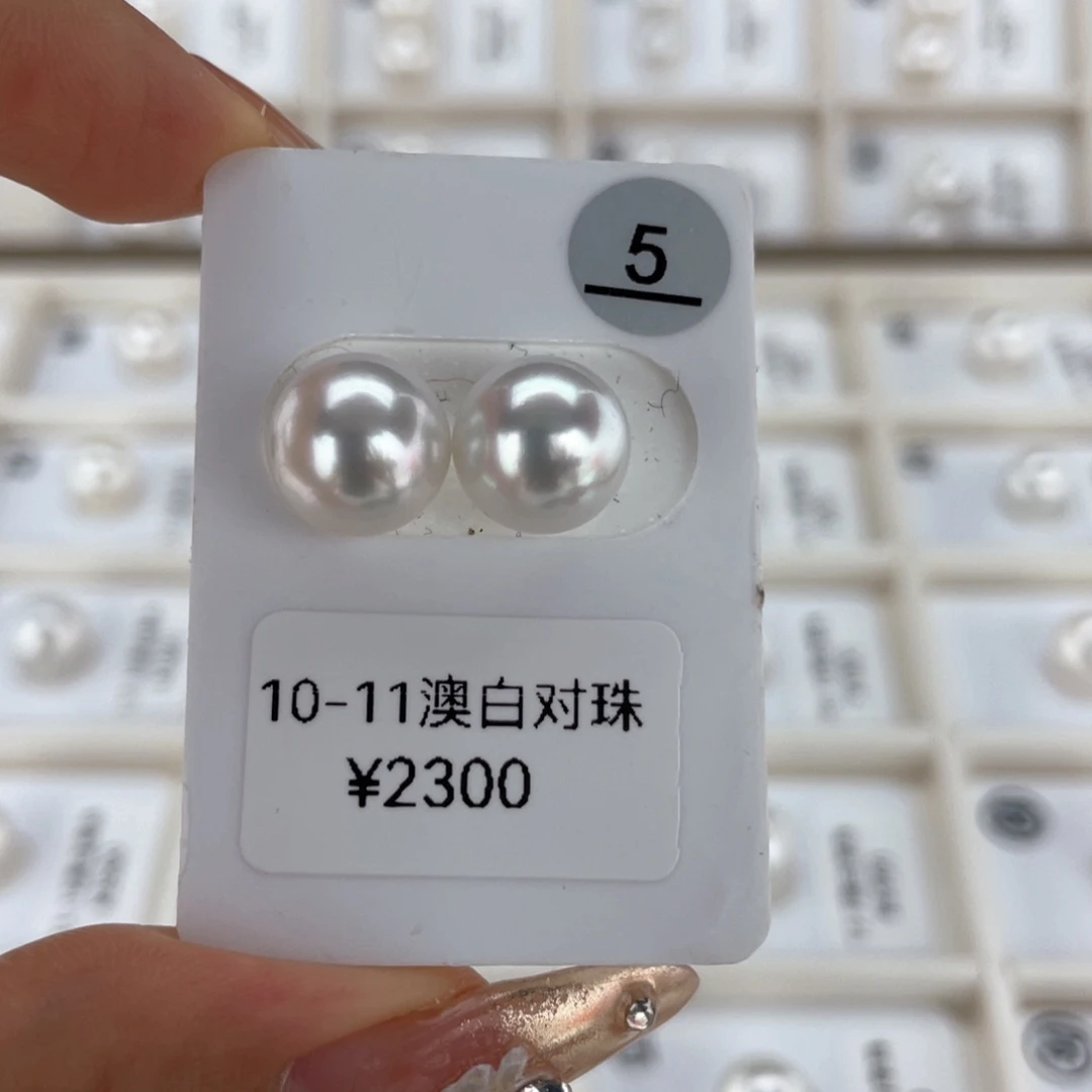 未镶嵌颈饰定制海水珍珠澳白 10-11 玉