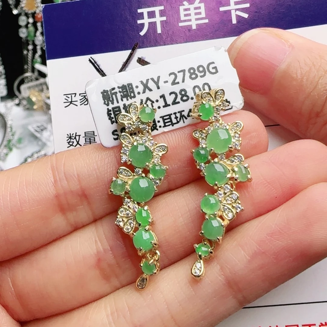 银S925镶嵌手链翡翠