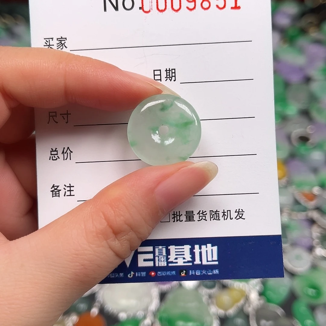 翡翠未镶嵌颈饰平安扣