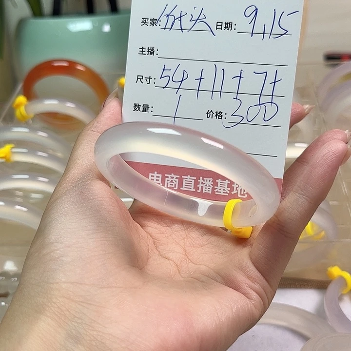 手镯玛瑙/玉髓未镶嵌低***：