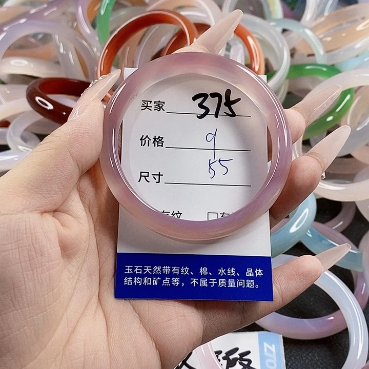 玛瑙/玉髓未镶嵌手镯375