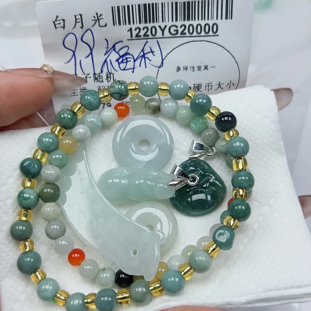 丹***丹翡翠未镶嵌吊坠(不含链)