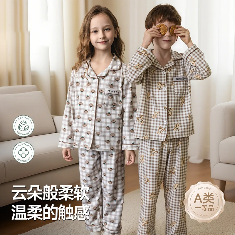 儿童睡衣套装秋冬新款男女孩睡衣春秋莫代尔棉长袖开衫家居服套装