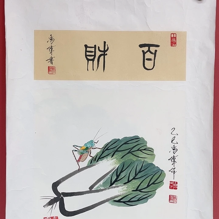 国画冯老师手绘作品