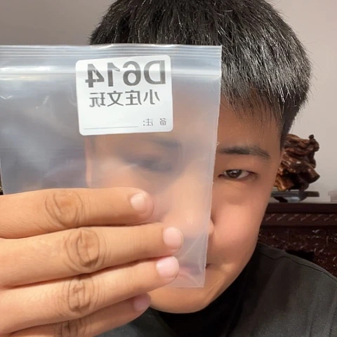 【闪购商品】石英石铁合金614