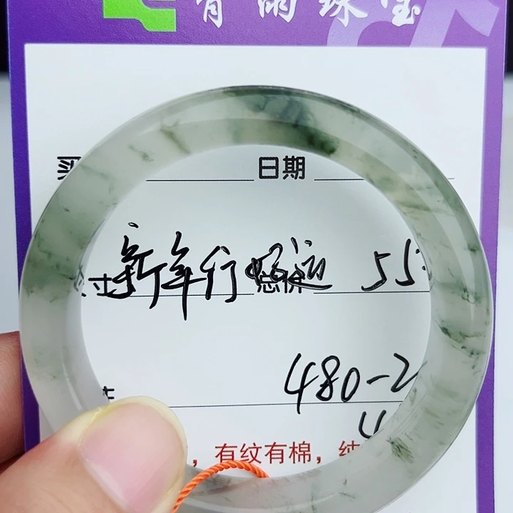 新***运石英质玉(金丝玉)未镶嵌手镯