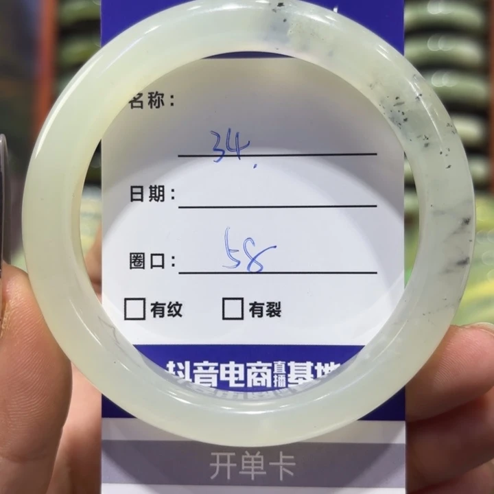 岫玉未镶嵌手镯天然