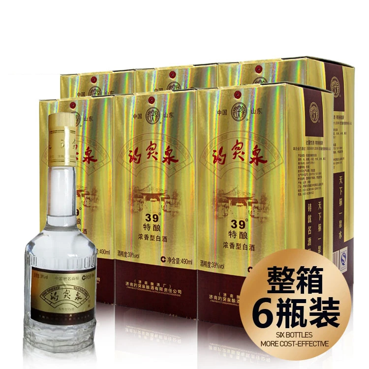 君旭济南趵突泉39度特酿白酒白趵浓香白酒整箱酿酒正品39度490