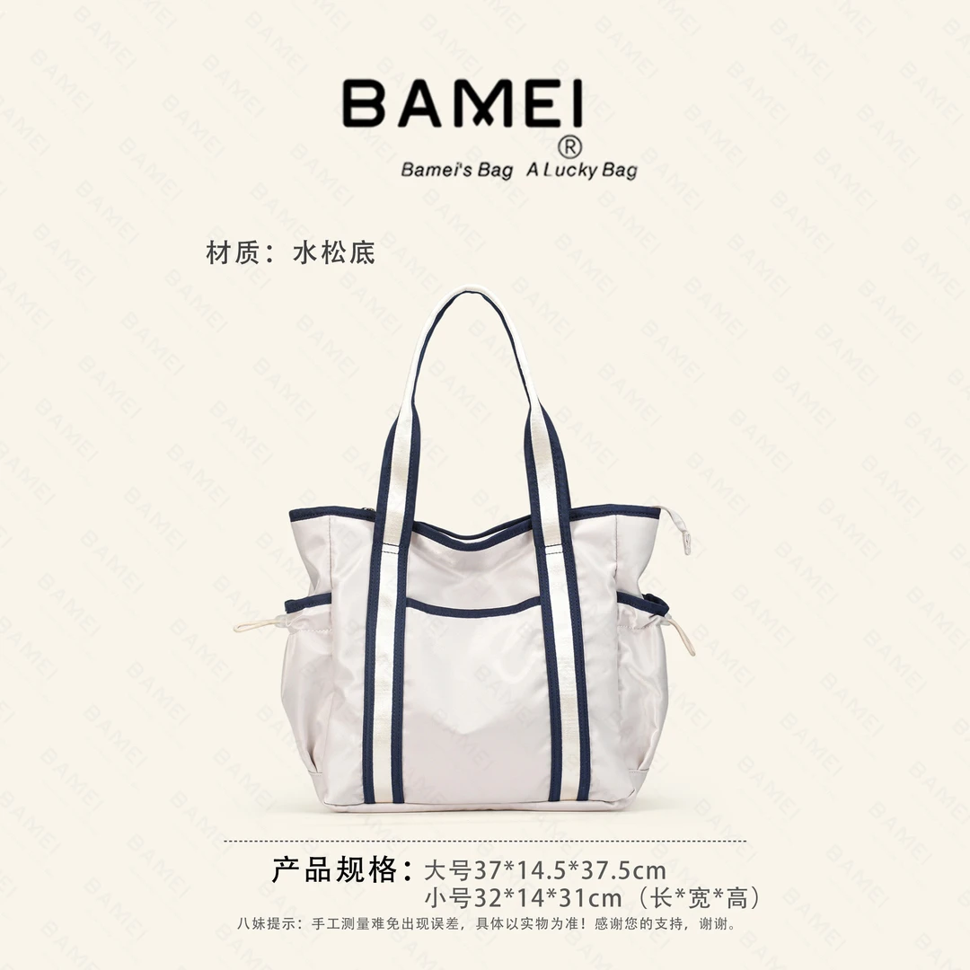 八妹 1992-1时尚单肩腋下女包学生ins轻便韩版运动风韩版大号包包