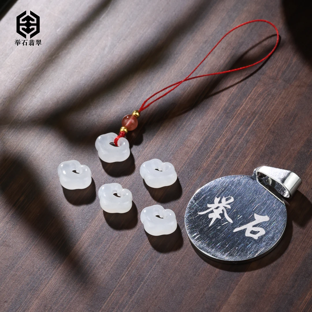 【举石臻品】TH0526-1980-119和田玉挂件（一件/多样性发）K