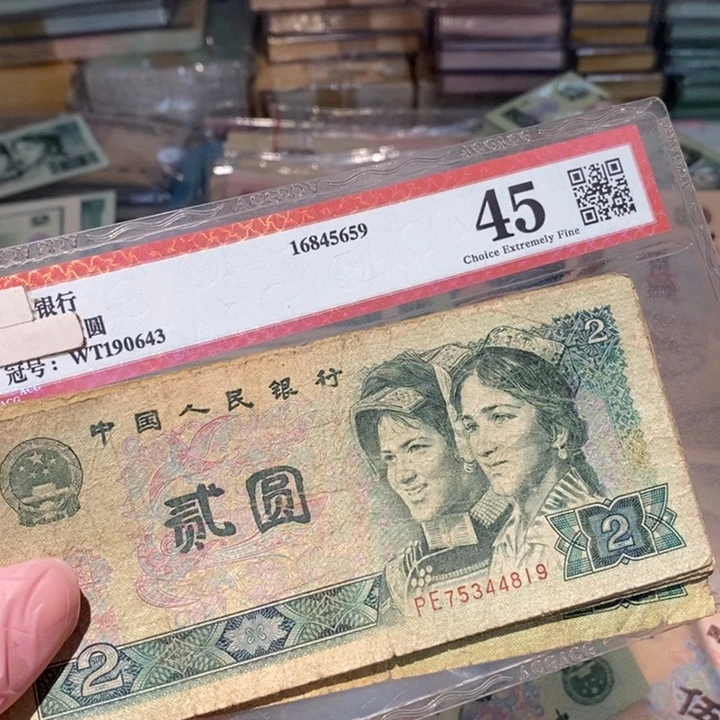 88888888闪购链接902