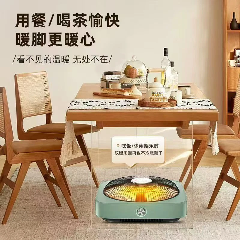 志高烤火盆取暖器小太阳家用桌下小型暖脚器烤火炉多功能电暖器