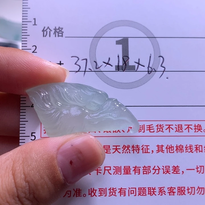 幽***暝未镶嵌定制翡翠老鹰