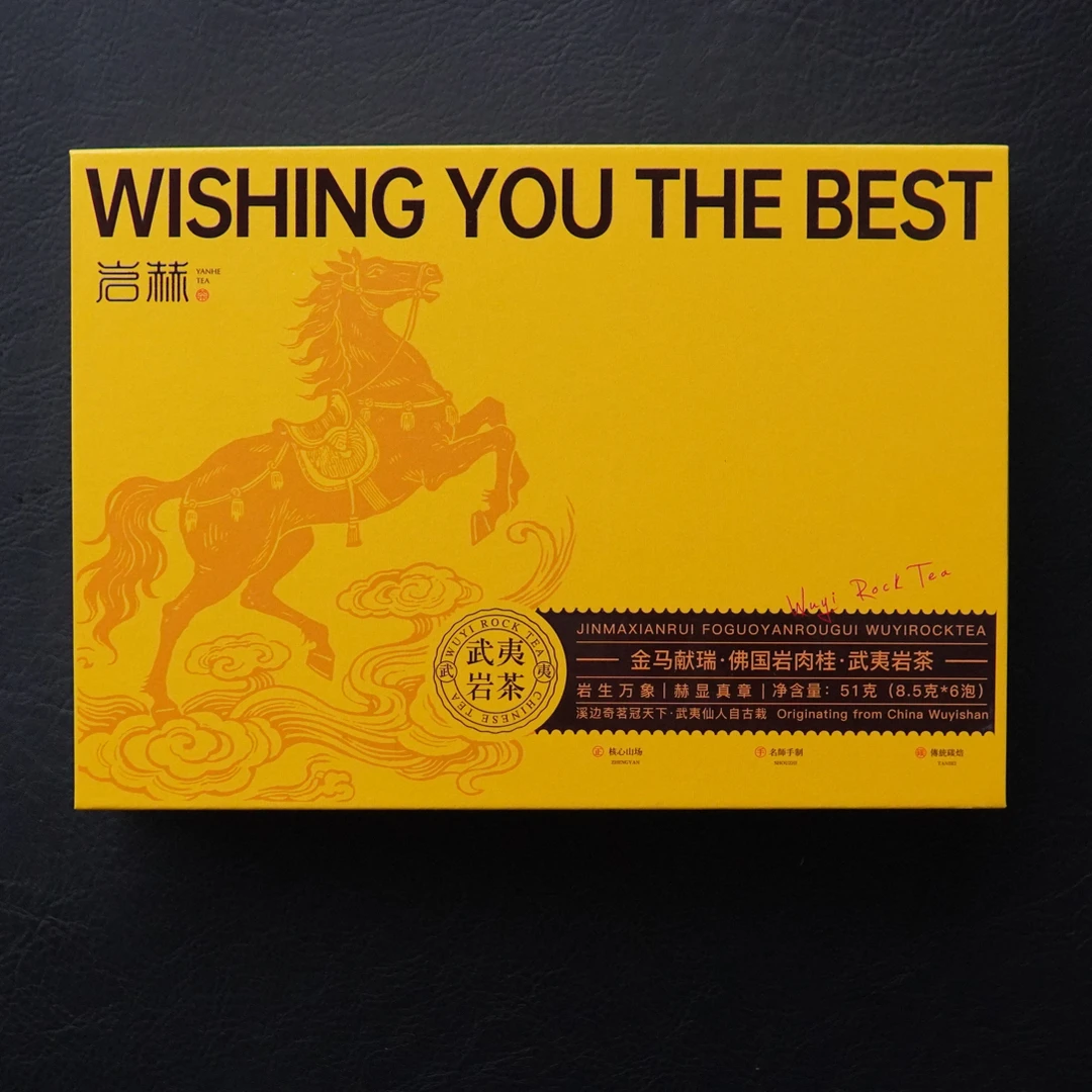 【佛国岩肉桂】花香 果香 带桂皮味 汤感醇厚 正岩山场 武夷岩茶