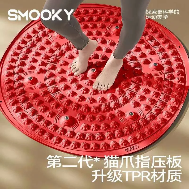 SMOOKY指压板新年限定室内超慢跑升级款55厘米猫爪7磁石指压板
