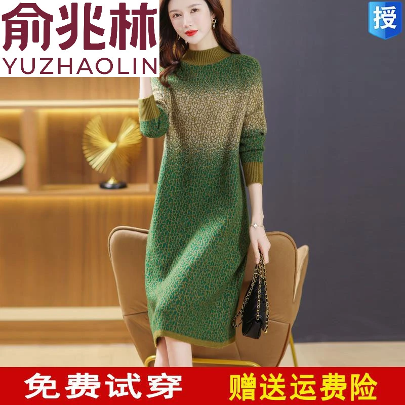 俞兆林中长款毛衣裙女秋冬2024新款过膝内搭配大衣羊毛针