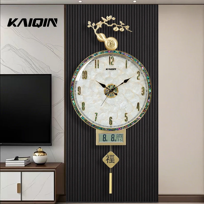 凯琴新中式现代简约贝壳时钟日历家用夜光客厅自动对时挂墙电波表