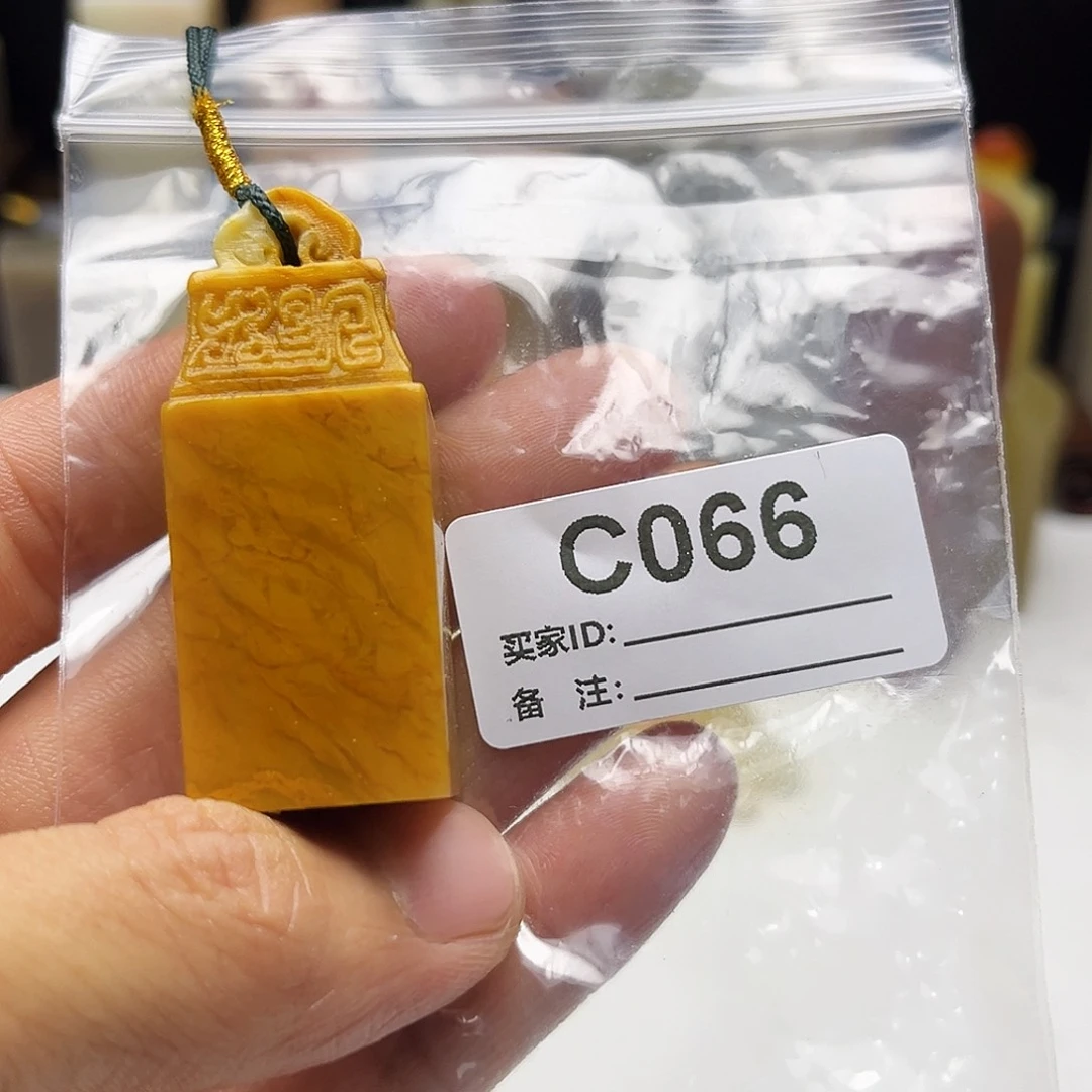 淘***子寿山石印石老挝石066