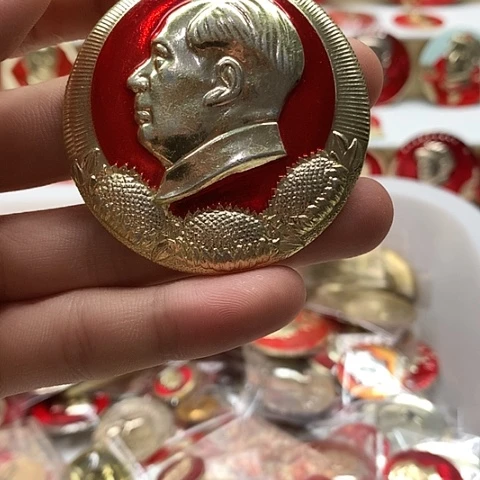 其他普通金属开****0红章交流怀旧收藏44