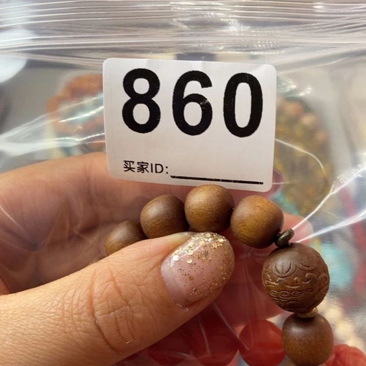 大果紫檀（缅甸花梨）用****1860