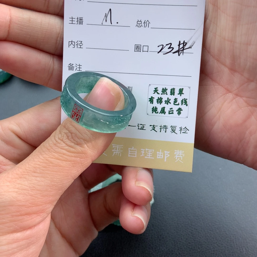 未镶嵌戒指翡翠星*翡翠