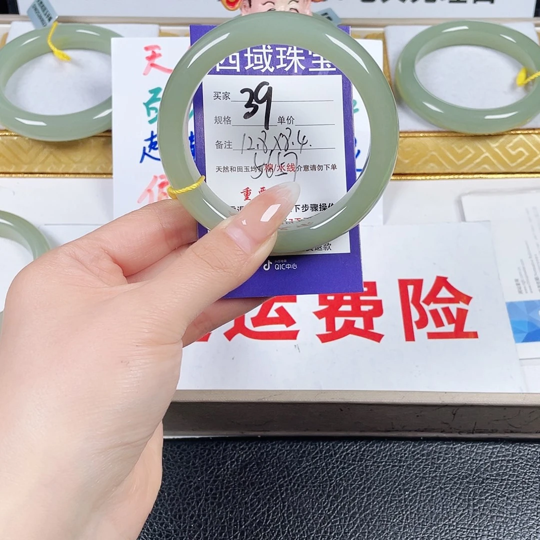 Q***i和田玉未镶嵌手镯