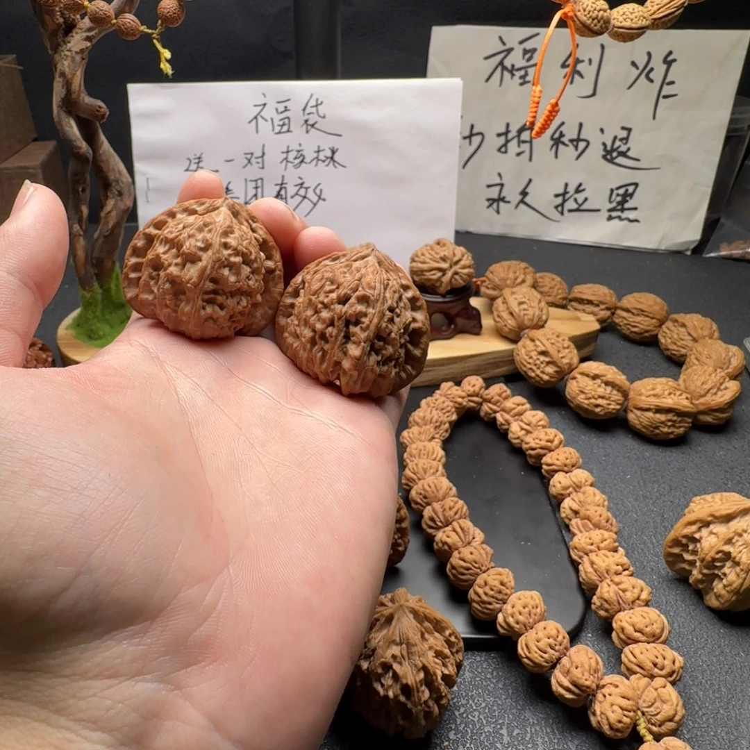 核桃三角白全品无修