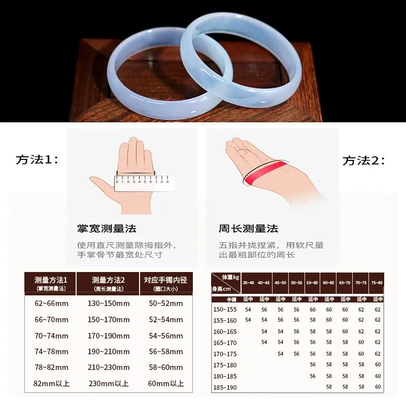 手镯圈口测量方法参考表
