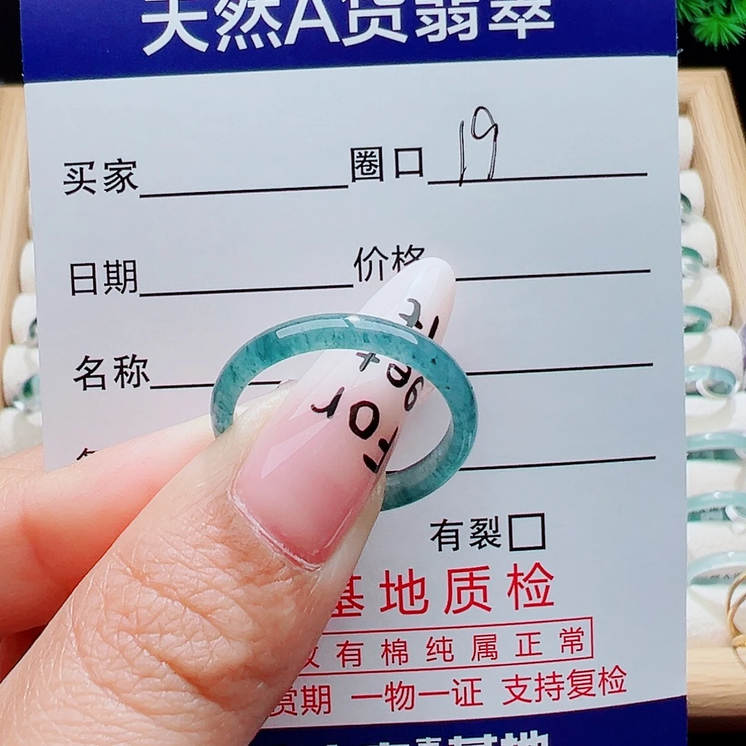 ****姐翡翠未镶嵌戒指天然