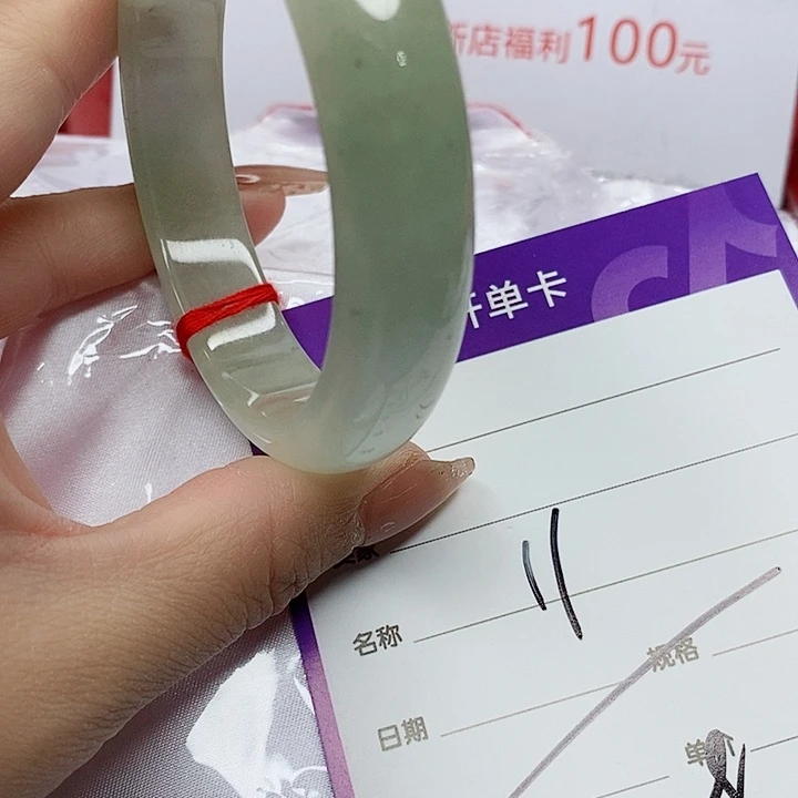 翡翠手镯（圆镯）未镶嵌