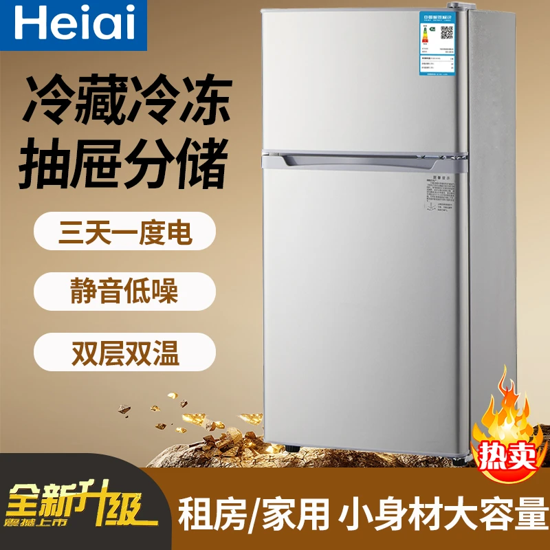 海尔新款【补贴20%】租房宿舍冰箱立式小巧高效制冷双温冰箱