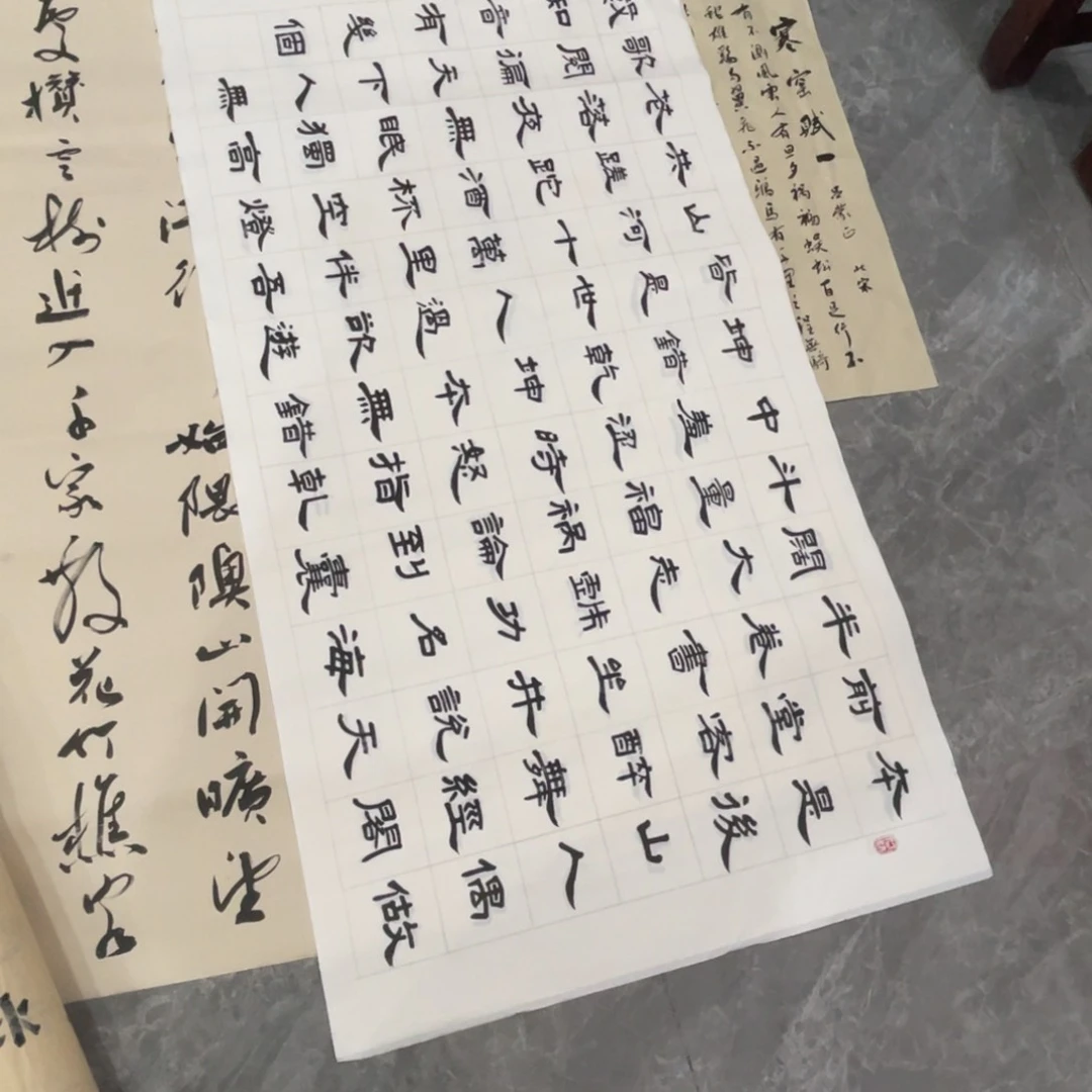 宣纸四尺自嘲王占庭隶书