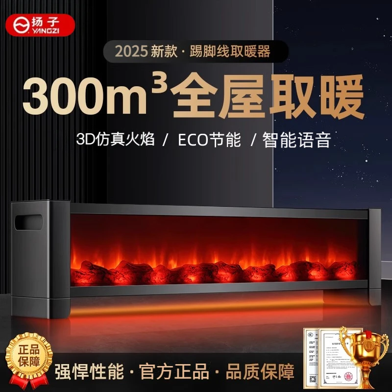 取暖器触控台式仿真火焰烘干一体机踢脚线暖风机恒温省电