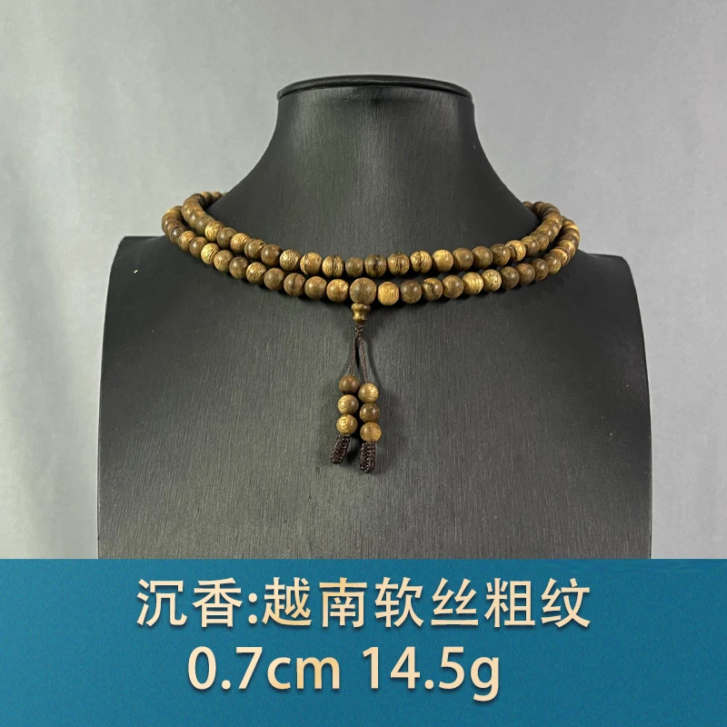 79165 越南软丝粗纹 沉香