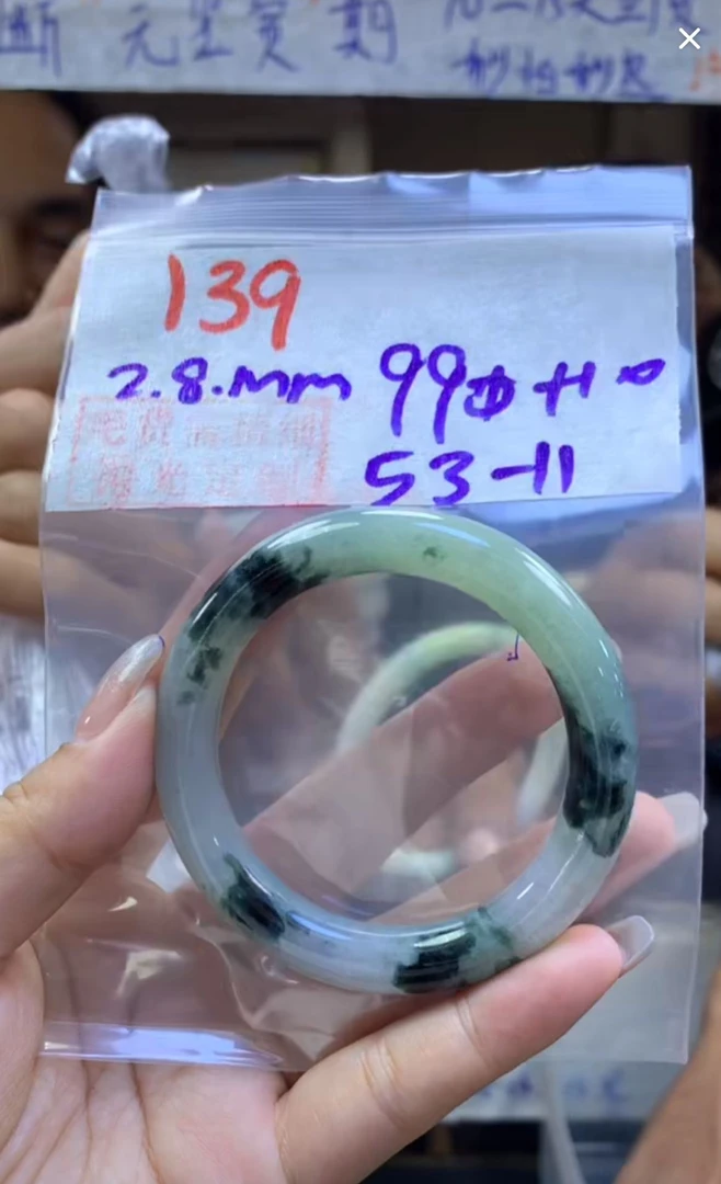 定制翡翠未镶嵌毛货139手镯53+990元+拍一发一