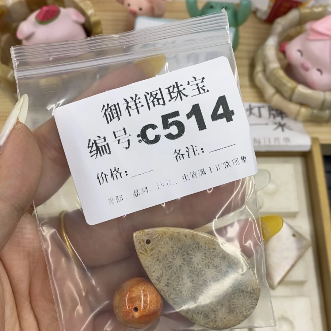 硅化珊瑚合金戒指月**罗