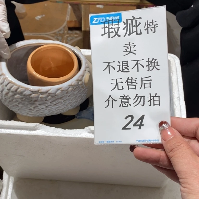 【闪购商品】摆件察****遗陶瓷摆件瑕疵特卖