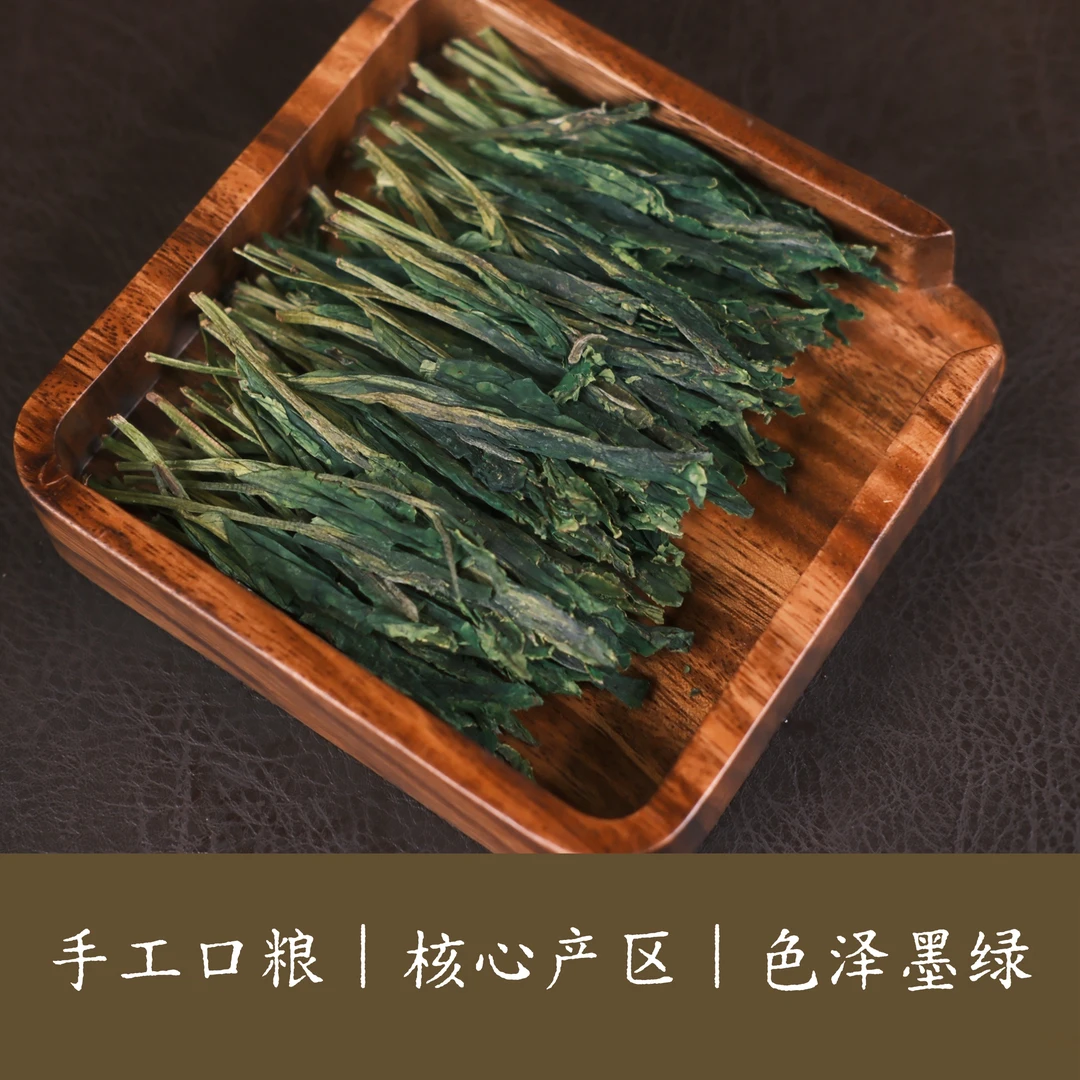 大小姐口粮福利A468  2025年太平猴魁猴坑村核心产区土种老树春茶