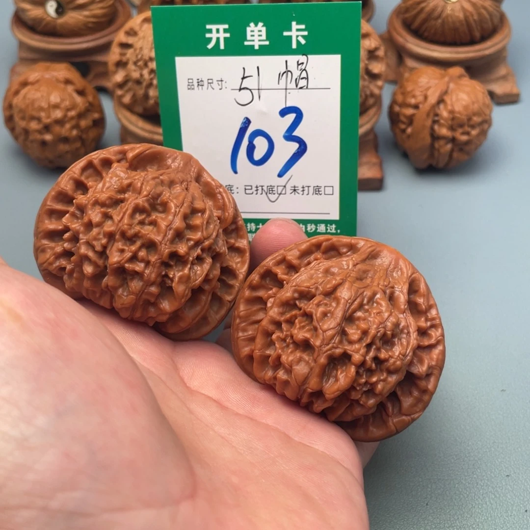 文玩核桃把件文玩