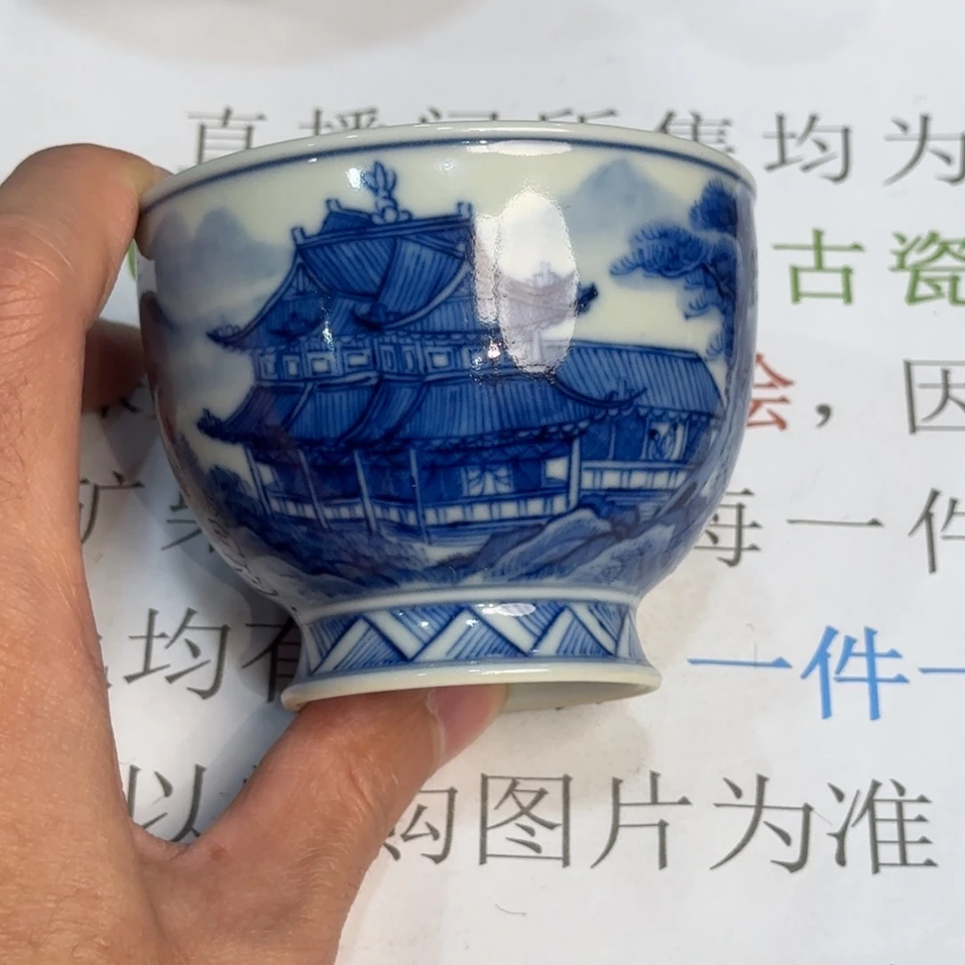 杯子瓷当代仿古精品全手工