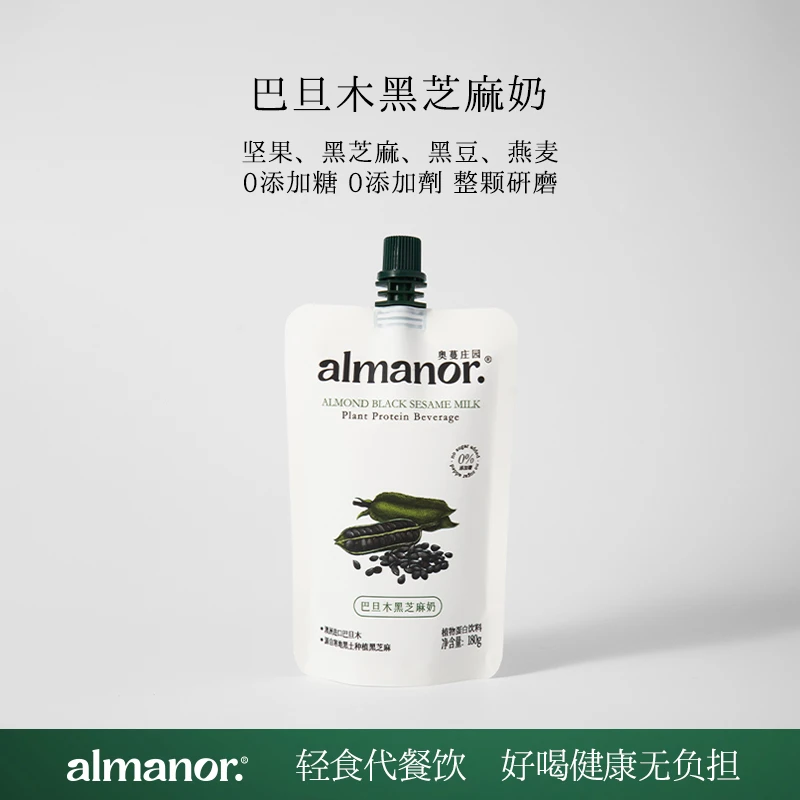 【官方】almanor奥蔓庄园巴旦木黑芝麻奶黑豆奶豆乳营养早餐坚果奶