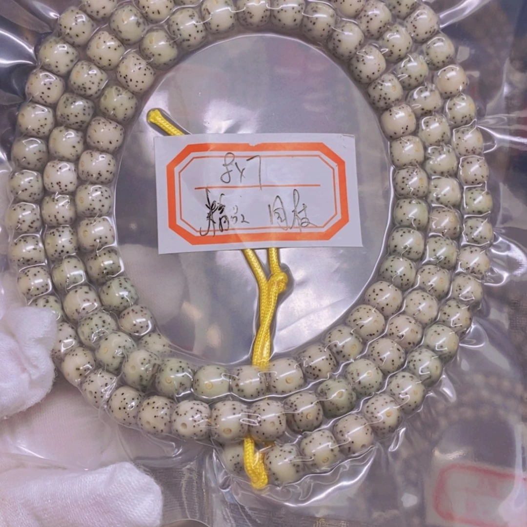 【闪购商品】星月菩提吊坠闫***g海南