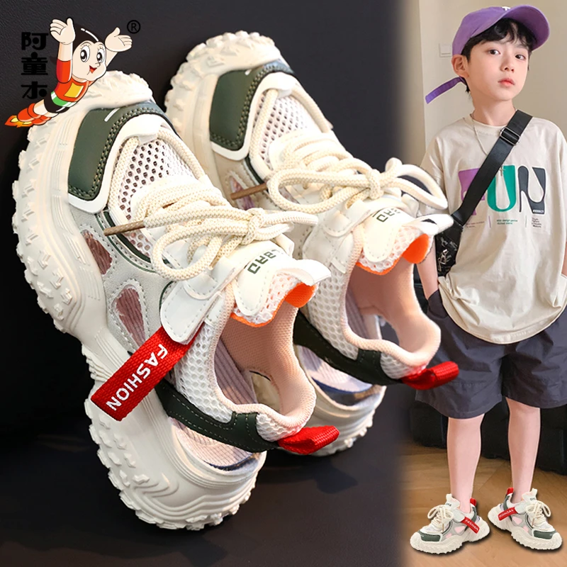 阿童木儿童凉鞋男童2025新款夏季镂空运动鞋大童包头防滑框子网鞋