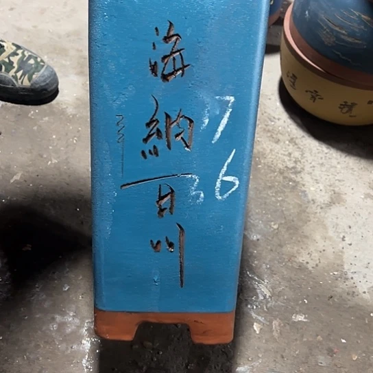 紫砂工艺厂……紫砂工艺厂……