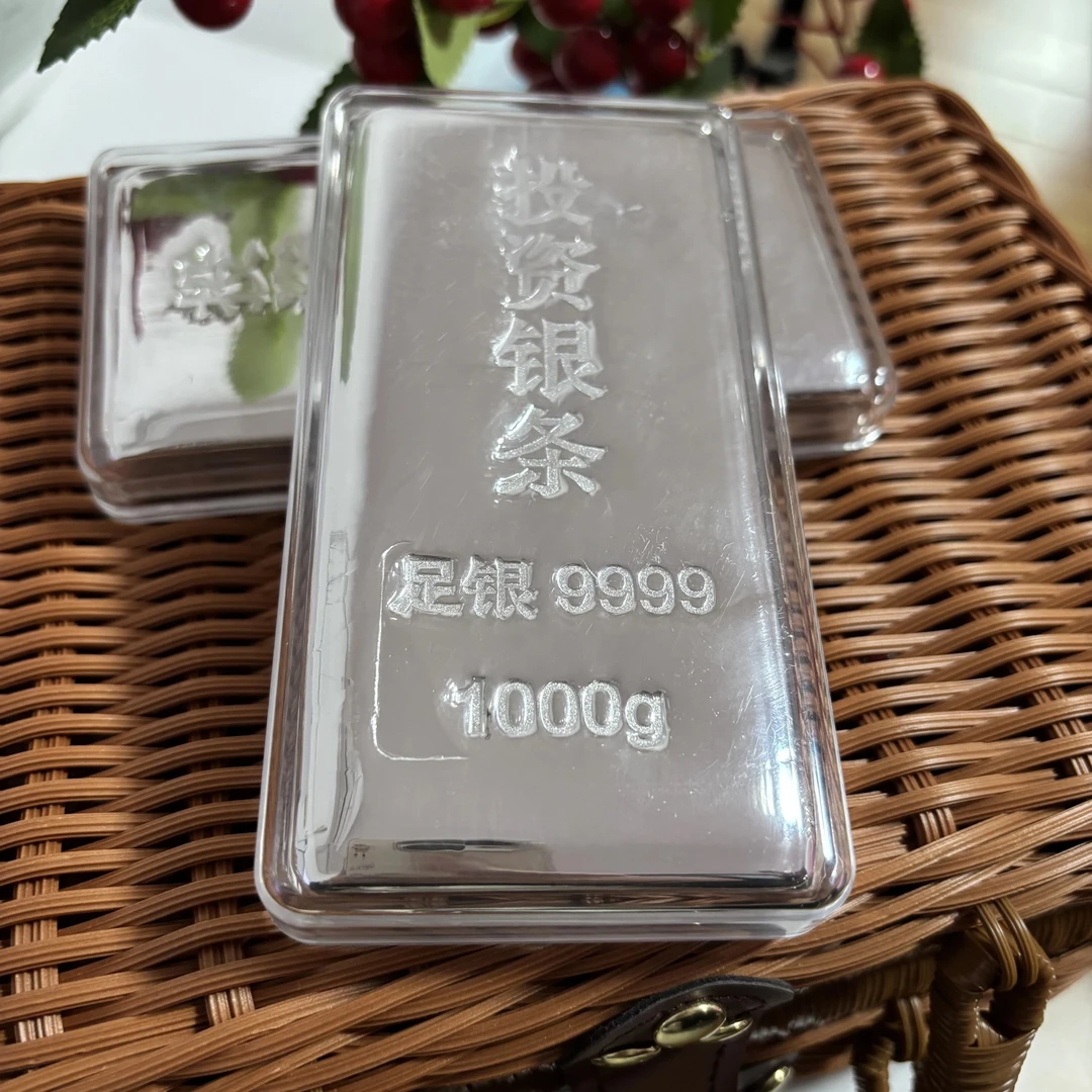 银条1000克一口价投资银板料